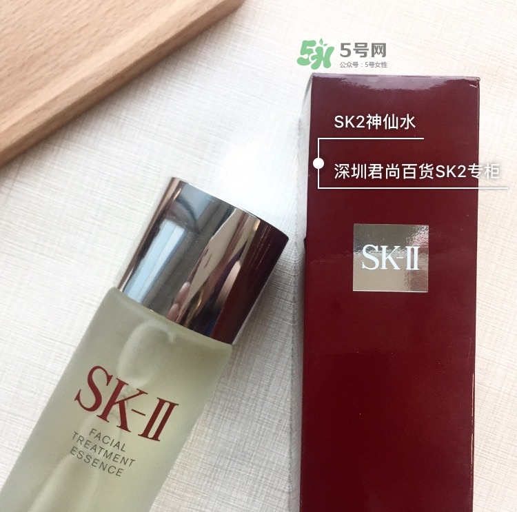 sk2神仙水日本版、國際版、中國版有什么區(qū)別不同?