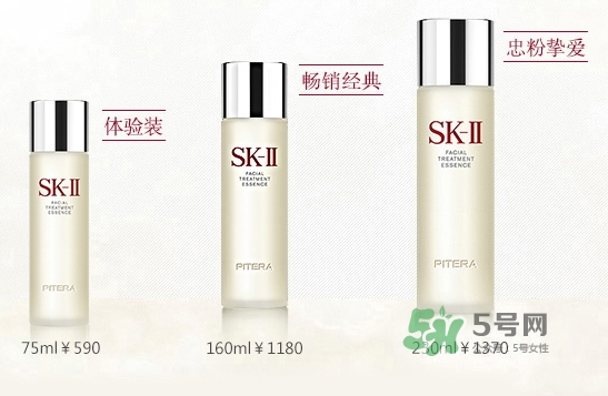 黛珂紫蘇水和sk2神仙水哪個好？紫蘇水可以和神仙水一起用嗎
