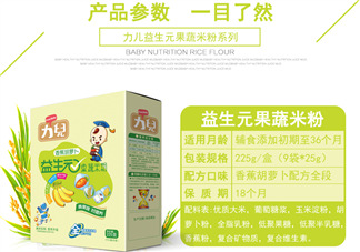 力兒米粉怎么樣？力兒米粉評價怎么樣？