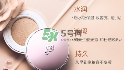 蘭蔻小粉盒怎么用？蘭蔻小粉盒使用方法