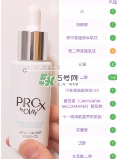 olay淡斑小白瓶和olay光感小白瓶哪個(gè)好？