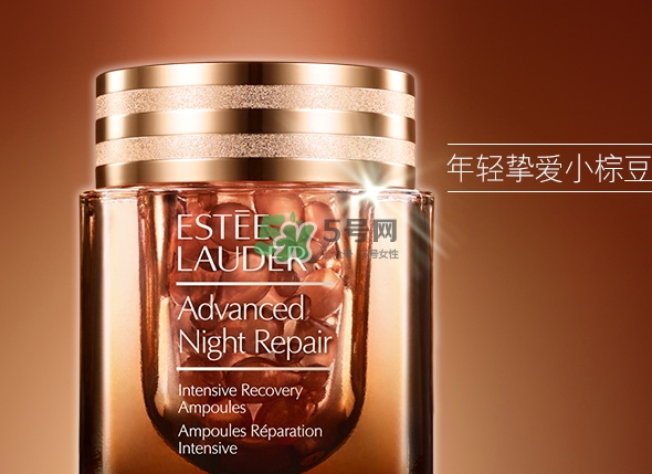 雅詩蘭黛小棕瓶膠囊多少錢？小棕瓶安瓶膠囊專柜價格