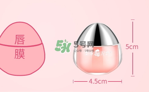 土家硒泥坊唇膜怎么樣？土家硒泥坊唇膜多少錢