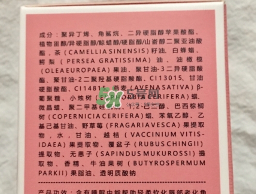 土家硒泥坊唇膜怎么樣？土家硒泥坊唇膜多少錢