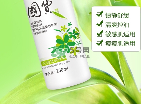 孔鳳春馬齒莧調(diào)養(yǎng)水怎么樣？孔鳳春馬齒莧調(diào)養(yǎng)水價(jià)格