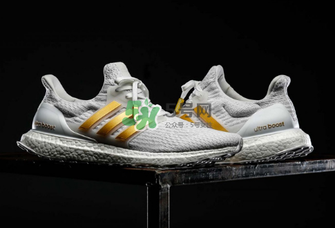 adidas ultraboost 3.0白金配色會(huì)發(fā)售嗎_有市售版嗎？