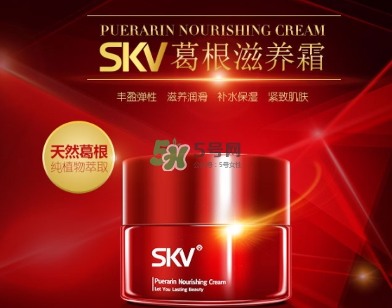 skv小紅瓶豐胸怎么樣？skv小紅瓶豐胸騙局
