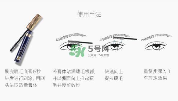 雅詩(shī)蘭黛凝彩纖長(zhǎng)睫毛膏怎么樣？?jī)r(jià)格多少？