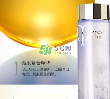 cpb水磨精華和紫蘇水怎么用？水磨精華和紫蘇水順序