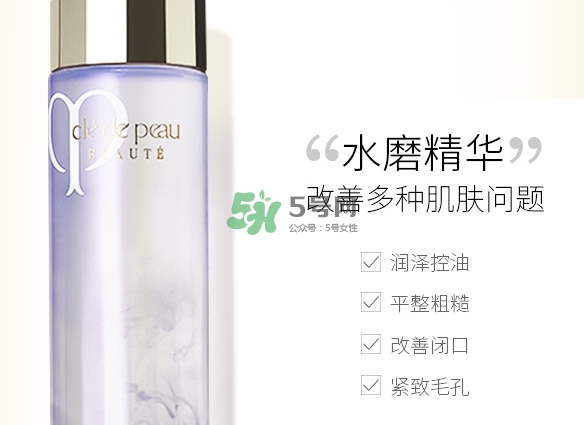 cpb水磨精華和紫蘇水怎么用？水磨精華和紫蘇水順序