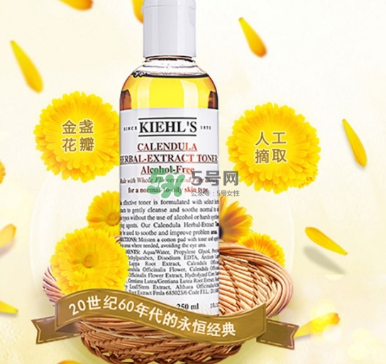 科顏氏金盞花水和黛珂紫蘇水哪個好？金盞花和紫蘇水對比