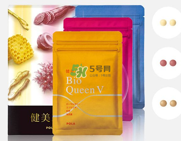pola健美三泉紅色、黃色、藍(lán)色產(chǎn)品的區(qū)別