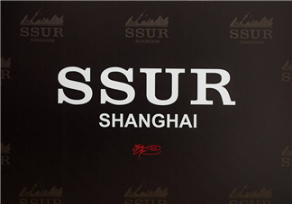 ssur是什么牌子？ssur是國潮嗎？