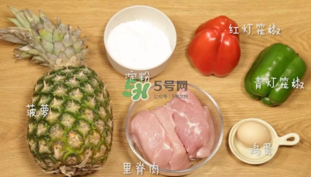 菠蘿咕咾肉怎么做？菠蘿咕咾肉是哪里的菜