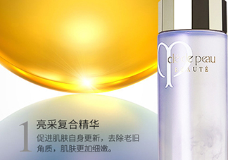 cpb水磨精華和紅腰子哪個(gè)好？水磨精華和紅腰子使用順序