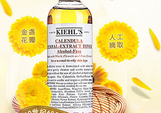 科顏氏金盞花水和黛珂紫蘇水哪個好？金盞花和紫蘇水對比