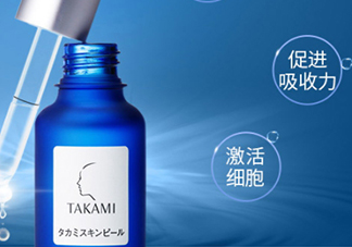 takami小藍瓶怎么用？takami小藍瓶使用心得