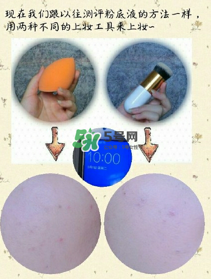 catrice滴管粉底液好不好用？catrice滴管粉底液測