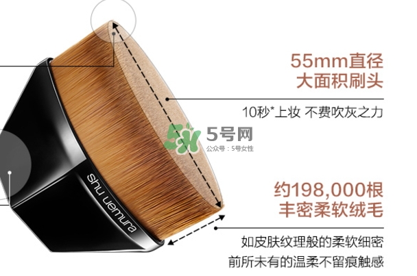 植村秀55魔術(shù)無痕刷怎么用？植村秀55號粉底刷怎么清洗