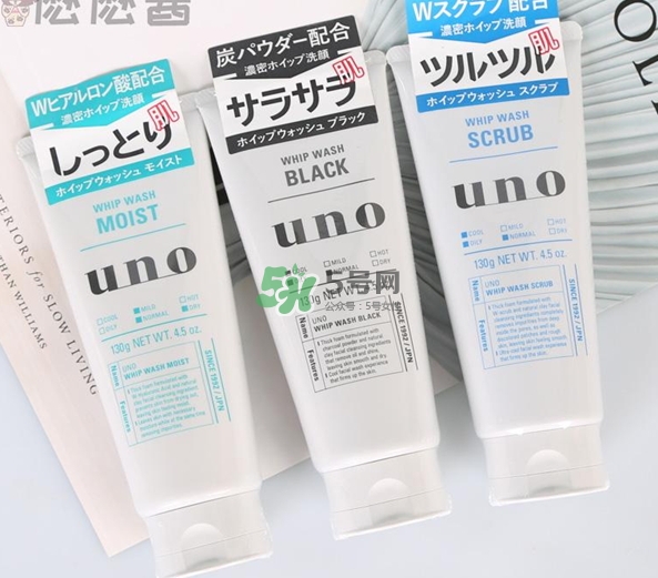 資深堂UNO男士洗面奶怎么樣？資生堂男士洗面奶成分