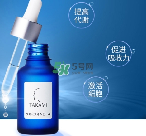 takami小藍瓶怎么用？takami小藍瓶使用心得