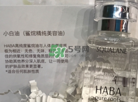 g露和haba油怎么用？haba g露和haba美容油使用方法