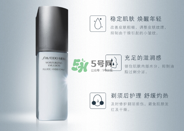 資生堂男士均衡護(hù)膚水怎么樣？資生堂男士均衡護(hù)膚水測(cè)評(píng)