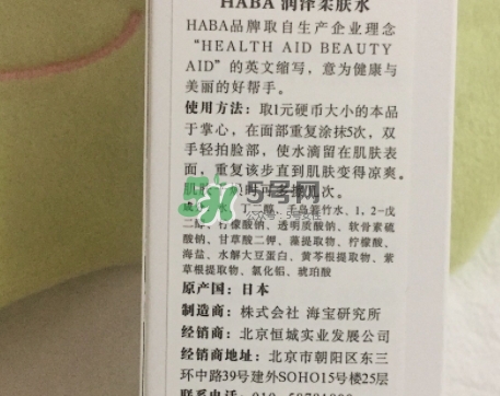 haba g露和sq油哪個(gè)好？haba g露和sq油怎么用