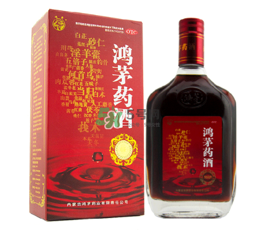 鴻茅藥酒有度數(shù)嗎？鴻茅藥酒度數(shù)多高？
