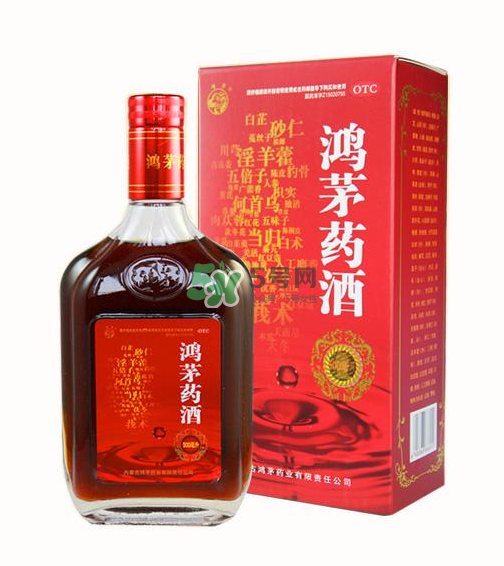鴻茅藥酒有度數(shù)嗎？鴻茅藥酒度數(shù)多高？