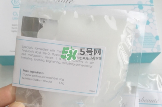 奧倫納素氧氣面膜怎么用？奧倫納素氧氣面膜使用心得