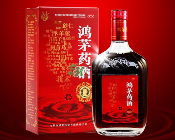 鴻茅藥酒一天喝幾次？鴻茅藥酒一次喝多少？