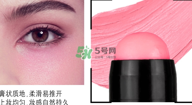 美寶蓮微醺氣色感應(yīng)腮紅棒怎么樣？美寶蓮腮紅棒怎么用