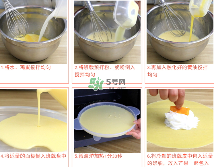 榴蓮班戟多少錢一個？榴蓮班戟好吃嗎？