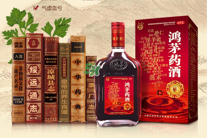 鴻茅藥酒一瓶能喝幾天？鴻茅藥酒一瓶多少毫升？