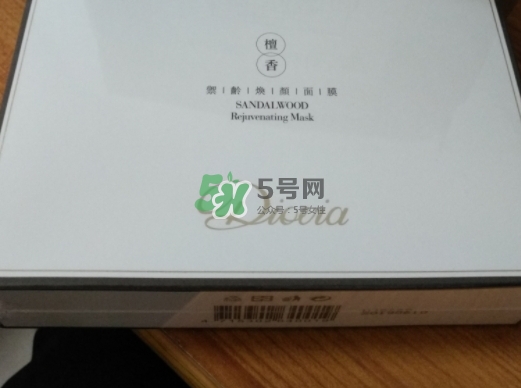 diovia檀香御齡再生面膜怎么樣？diovia檀香面膜多少錢(qián)？
