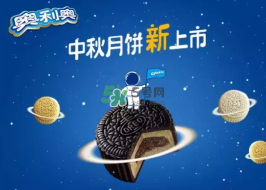 奧利奧月餅多少錢一盒？奧利奧月餅?zāi)睦镔I？