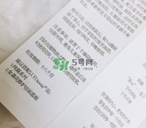 diovia菂椏適合什么年齡？diovia菂椏適合什么膚質(zhì)