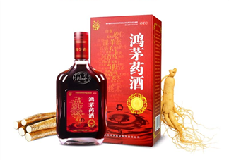 鴻茅藥酒有效果嗎？鴻茅藥酒有假的嗎？
