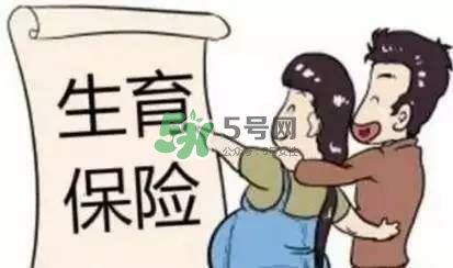 異地生孩子怎么報銷？異地生孩子醫(yī)保報銷流程 
