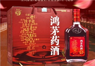 鴻茅藥酒有哪些藥材？鴻茅藥酒有哪些功效？
