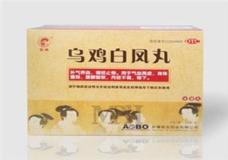 男人能吃烏雞白鳳丸嗎？烏雞白鳳丸男人能吃嗎？
