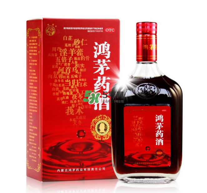 鴻茅藥酒能帶上火車(chē)嗎？鴻茅藥酒能長(zhǎng)期喝嗎？