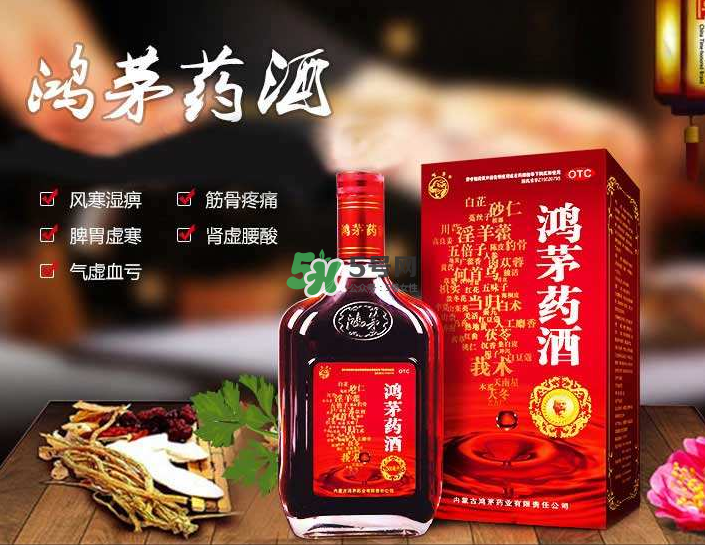 鴻茅藥酒能帶上火車(chē)嗎？鴻茅藥酒能長(zhǎng)期喝嗎？