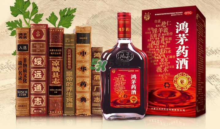 鴻茅藥酒小孩可以喝嗎？鴻茅藥酒女人可以喝嗎？