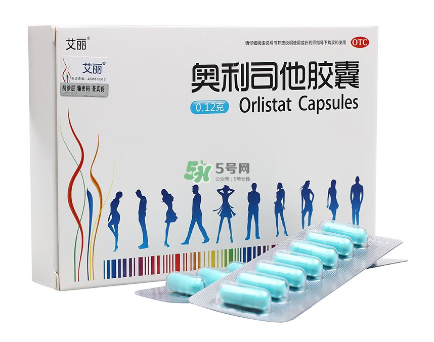奧利司他減肥效果好嗎？奧利司他膠囊減肥效果怎樣？
