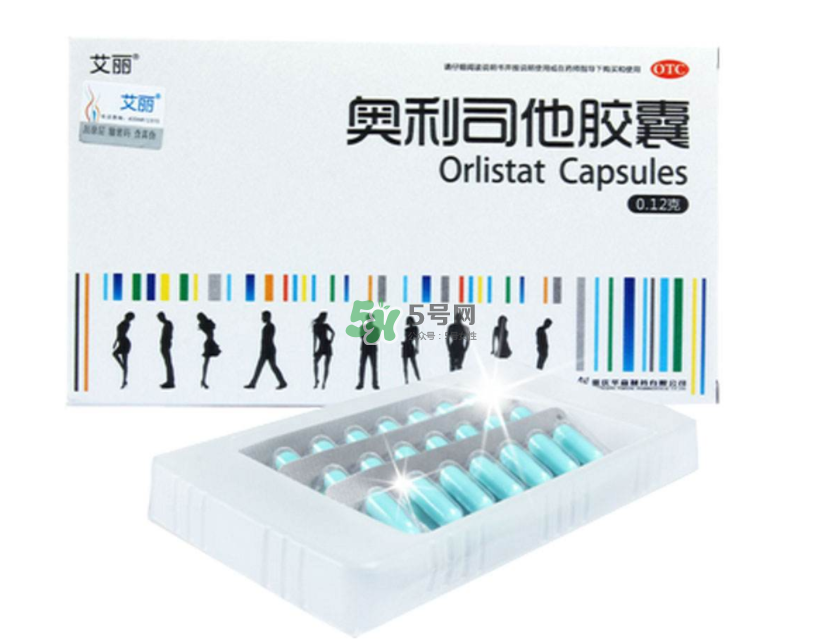 奧利司他多少錢一盒？奧利司他價格表