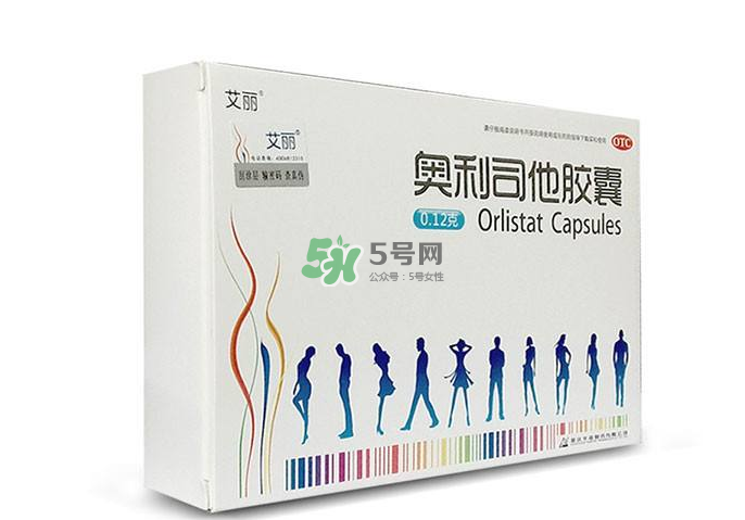 奧利司他哪個牌子好？奧利司他什么牌子好？