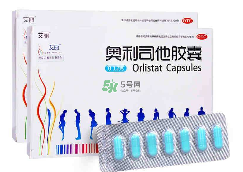 奧利司他哪個牌子好？奧利司他什么牌子好？