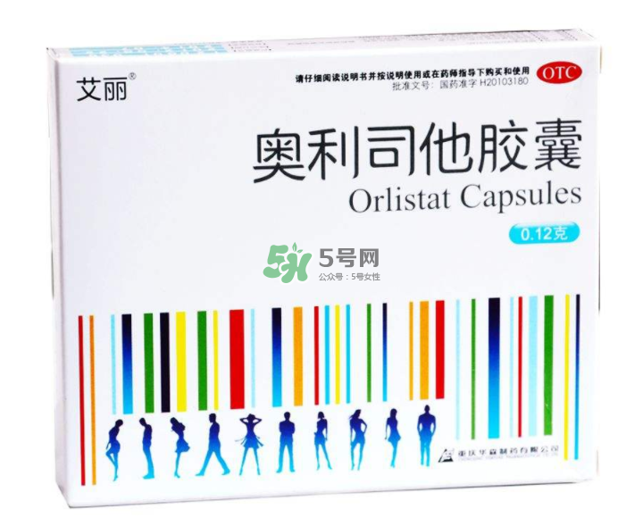 奧利司他藥店有賣的嗎？奧利司他在哪買？
